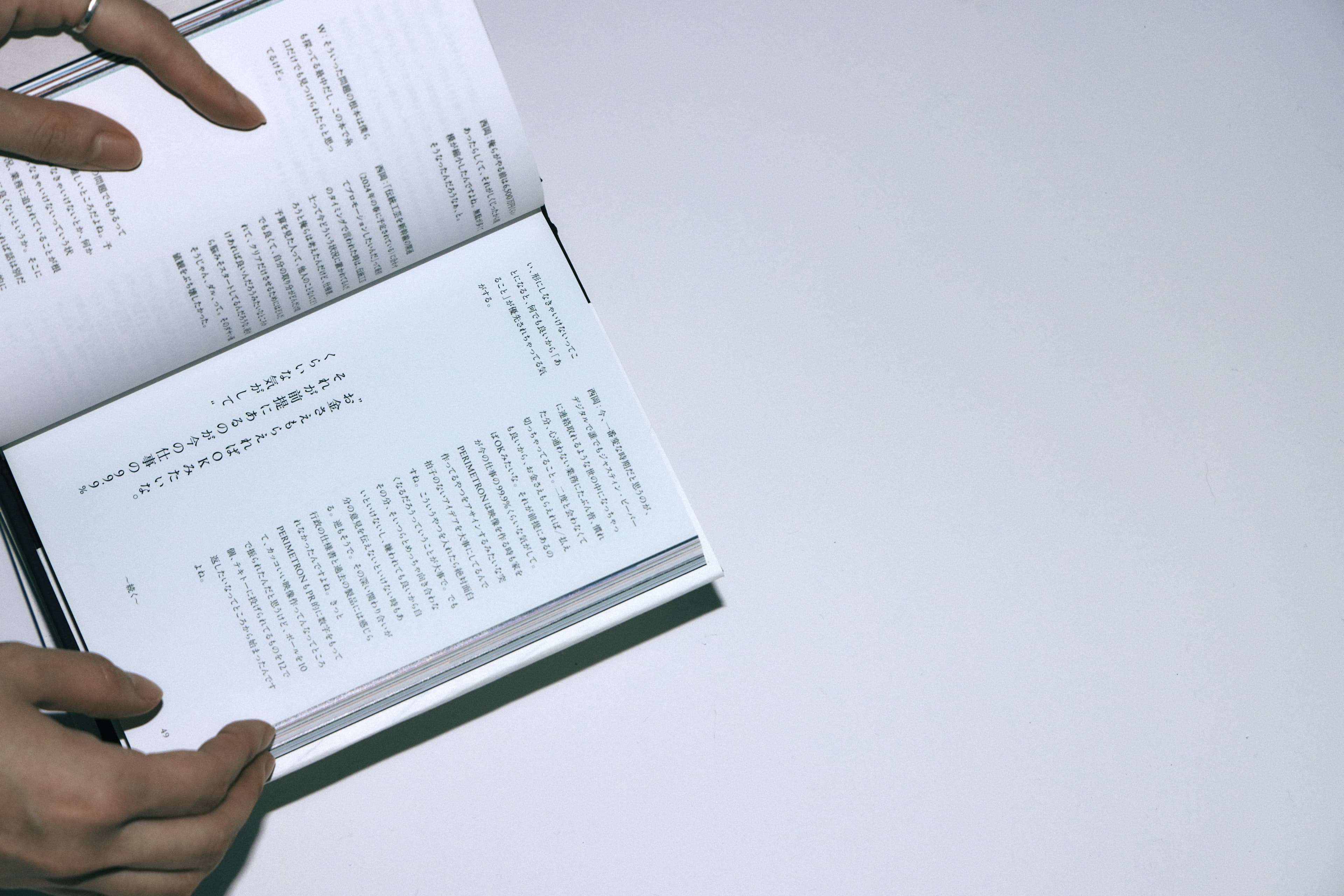 MICRO TRIBE FUKUI TRAD ANNUAL/MANUAL